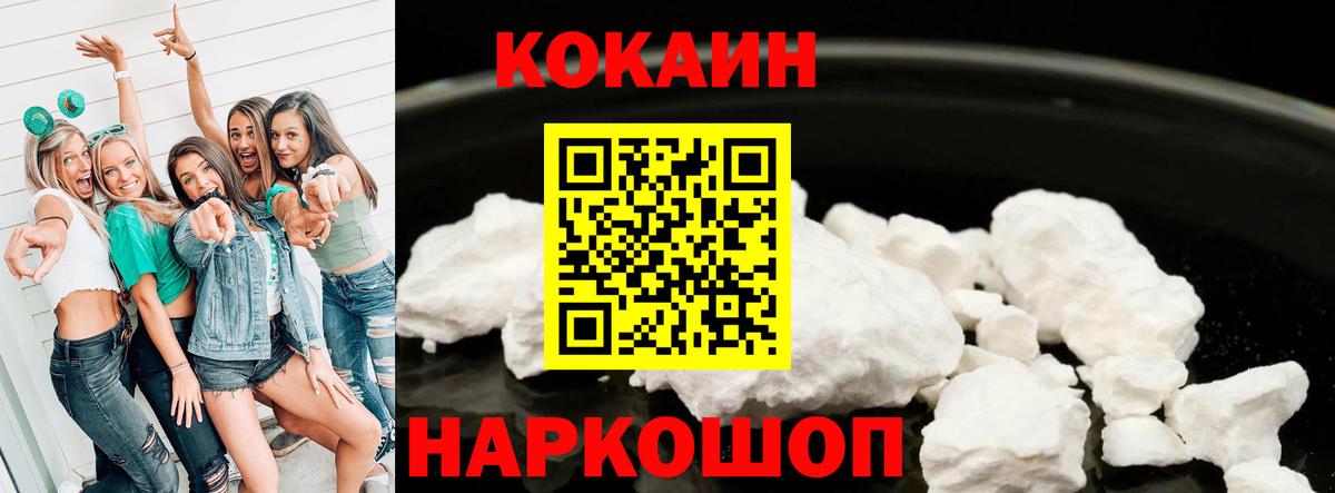 АМФЕТАМИН кристаллы  Марихуана  Мефедрон кристаллы  КОКАИН  Заволжье  Вход с VPN  ГАШ  Каннабис 