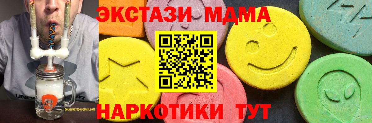 Ecstasy XTC Заволжье