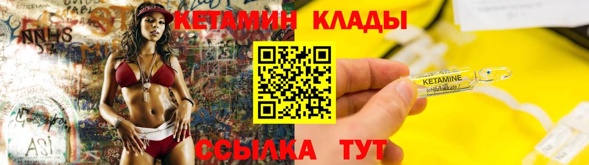 Метадон Заволжье