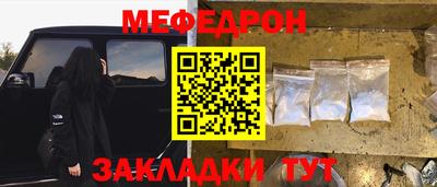 а пвп мука Малгобек