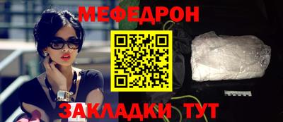 кристаллы Мариинск