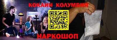 а пвп мука Малгобек