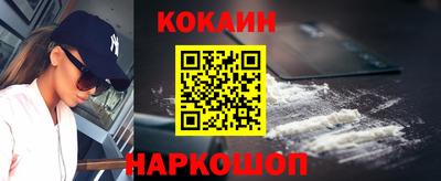 кристаллы Мариинск