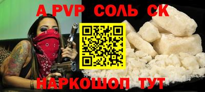 кристаллы Мариинск