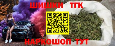 кристаллы Мариинск