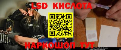 кристаллы Мариинск
