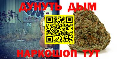 кристаллы Мариинск