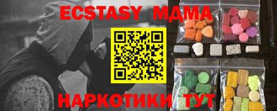кристаллы Мариинск