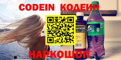 кристаллы Мариинск