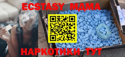 ECSTASY Малоярославец