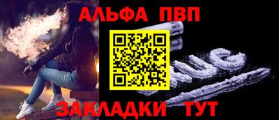 кристаллы Мариинск