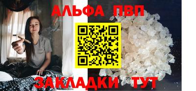 кристаллы Мариинск
