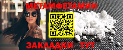 кристаллы Мариинск