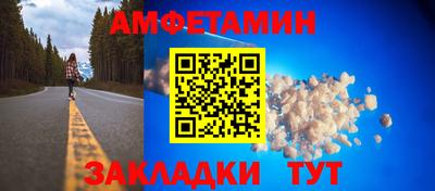 кристаллы Мариинск