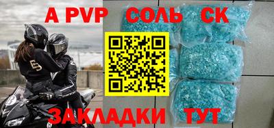 кристаллы Мариинск