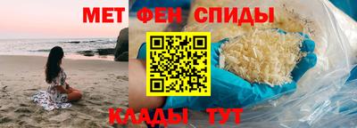 кристаллы Мариинск
