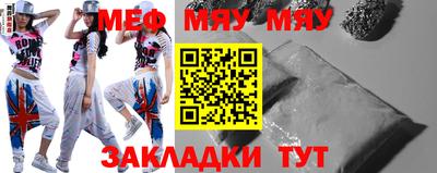 а пвп мука Малгобек