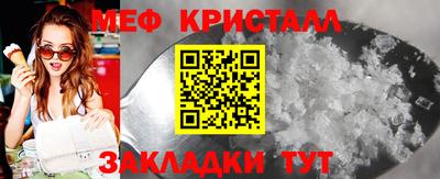 а пвп мука Малгобек