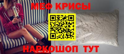 а пвп мука Малгобек