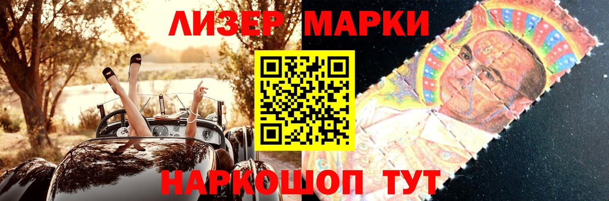 Заволжье  Лсд 25 экстази кислота  Вход с VPN 
