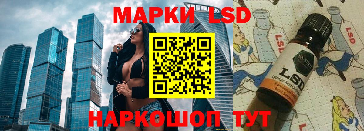 ЛСД экстази ecstasy Заволжье