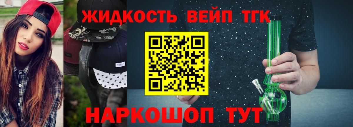 ТГК Wax Заволжье