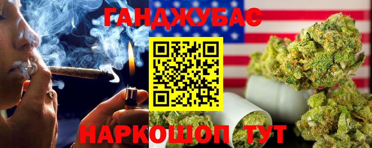 Конопля Bruce Banner  Вход с VPN  МАРИХУАНА SATIVA & INDICA  Шишки марихуана марихуана  Заволжье  Каннабис план 