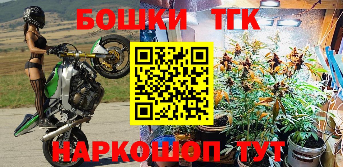Бошки марихуана White Widow Заволжье